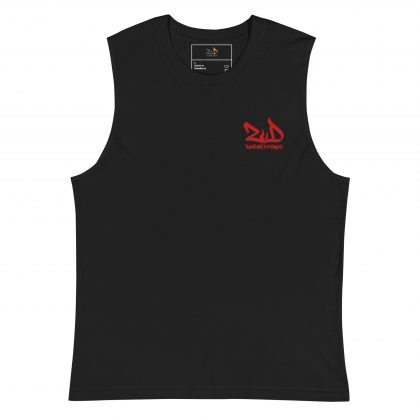 Zawles Designs Muscle Shirt